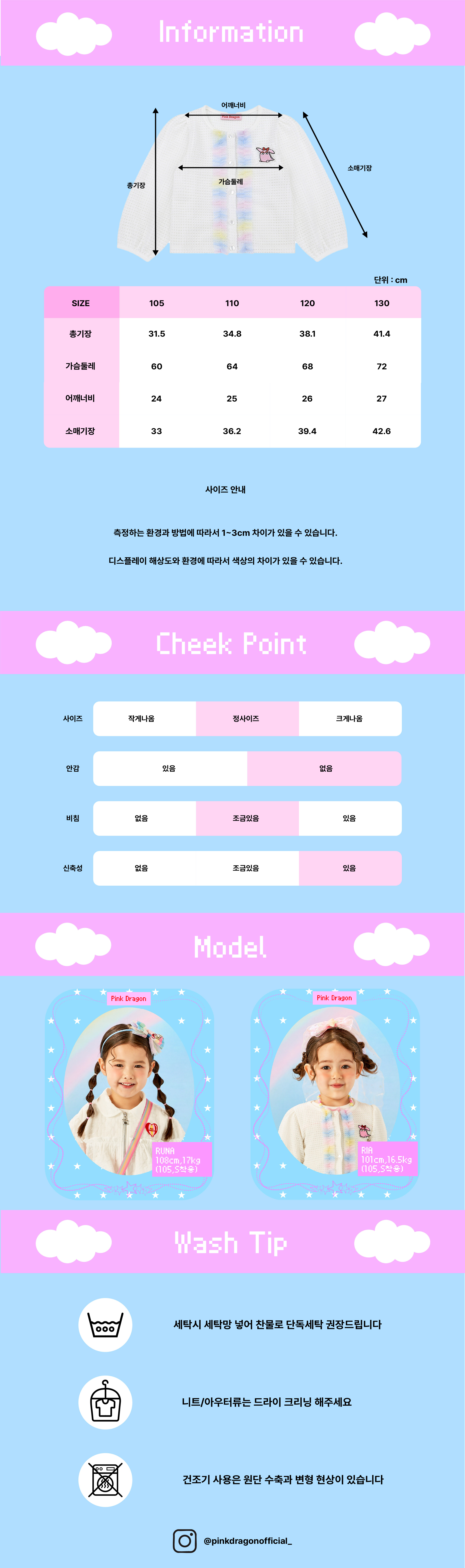 26SS 2차 P62DAK010 WH 레인보우 가디건-06.jpg